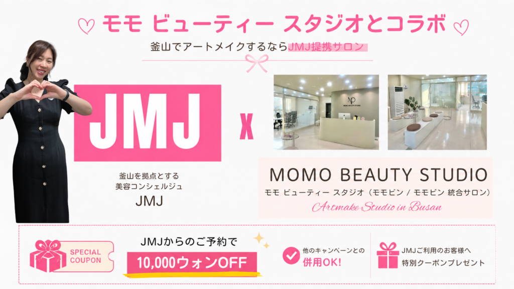 モモビューティースタジオ　代表イメージ